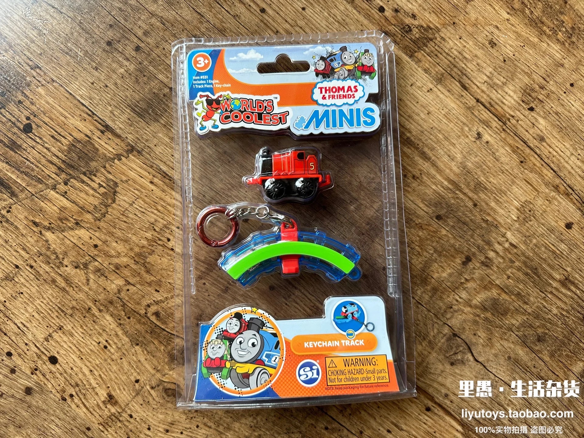 World's Smallest Toys