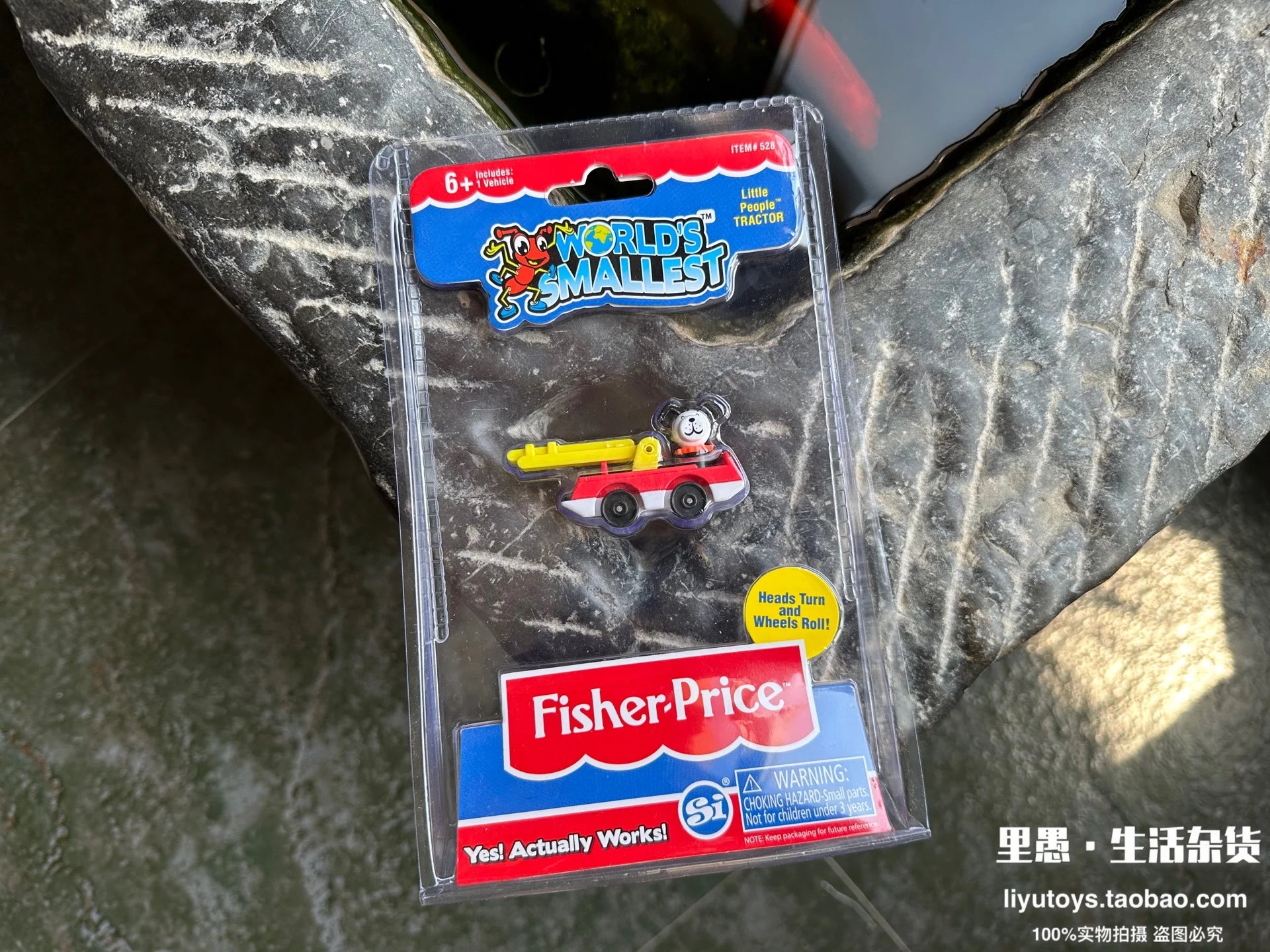 World's Smallest Toys