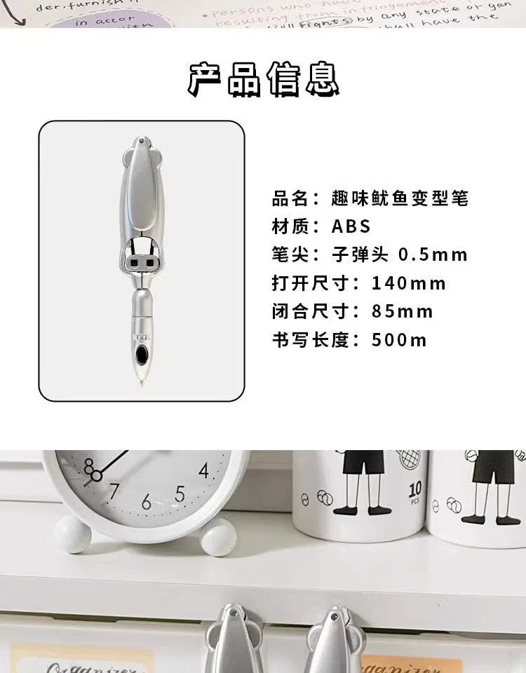 Funny Ballpoint Pen 1.0mm Dark Purple Ink Creative Squid Design Gel Pens Kids Gift Student School Office Stationery Supplies