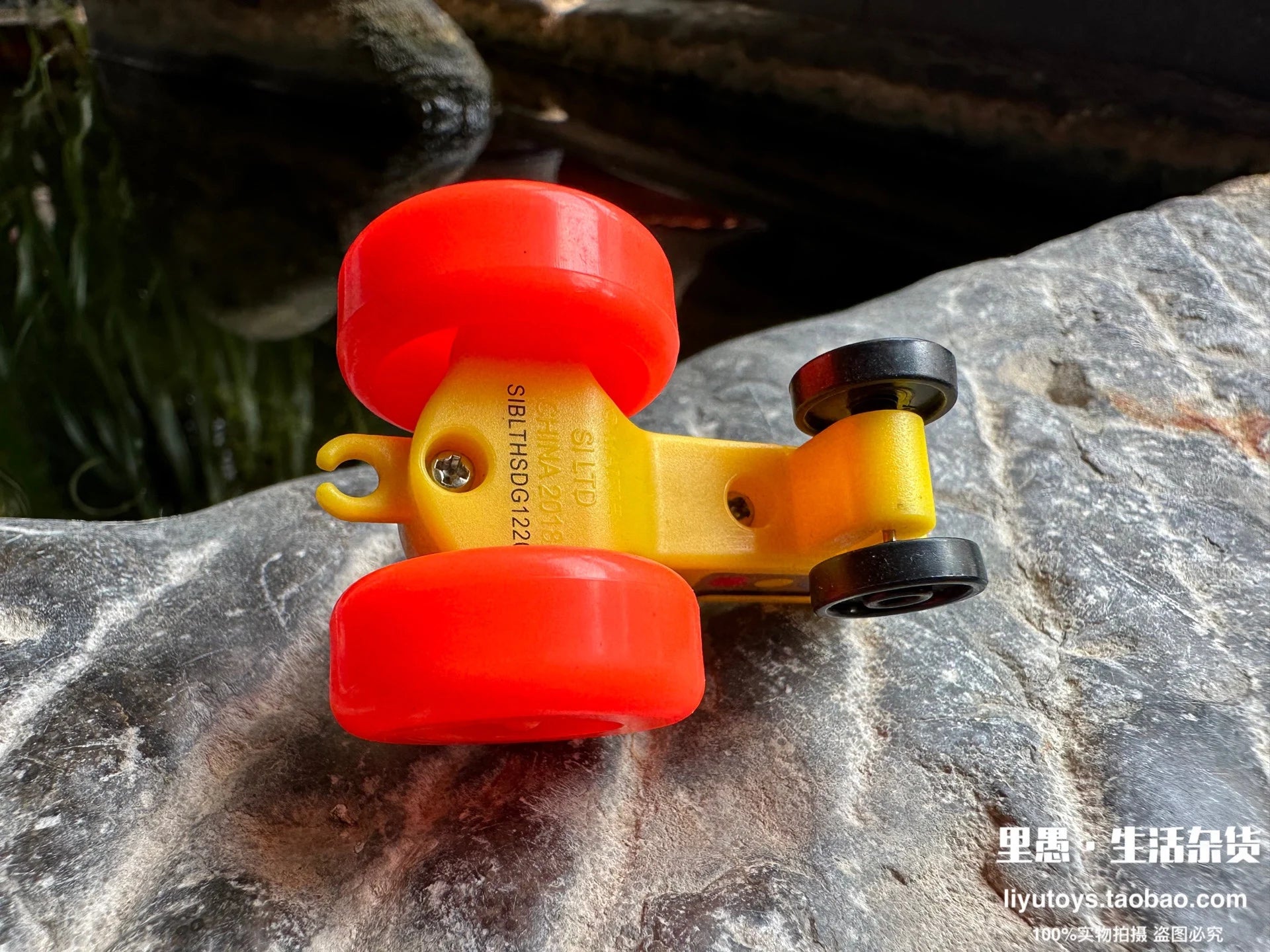 World's Smallest Toys