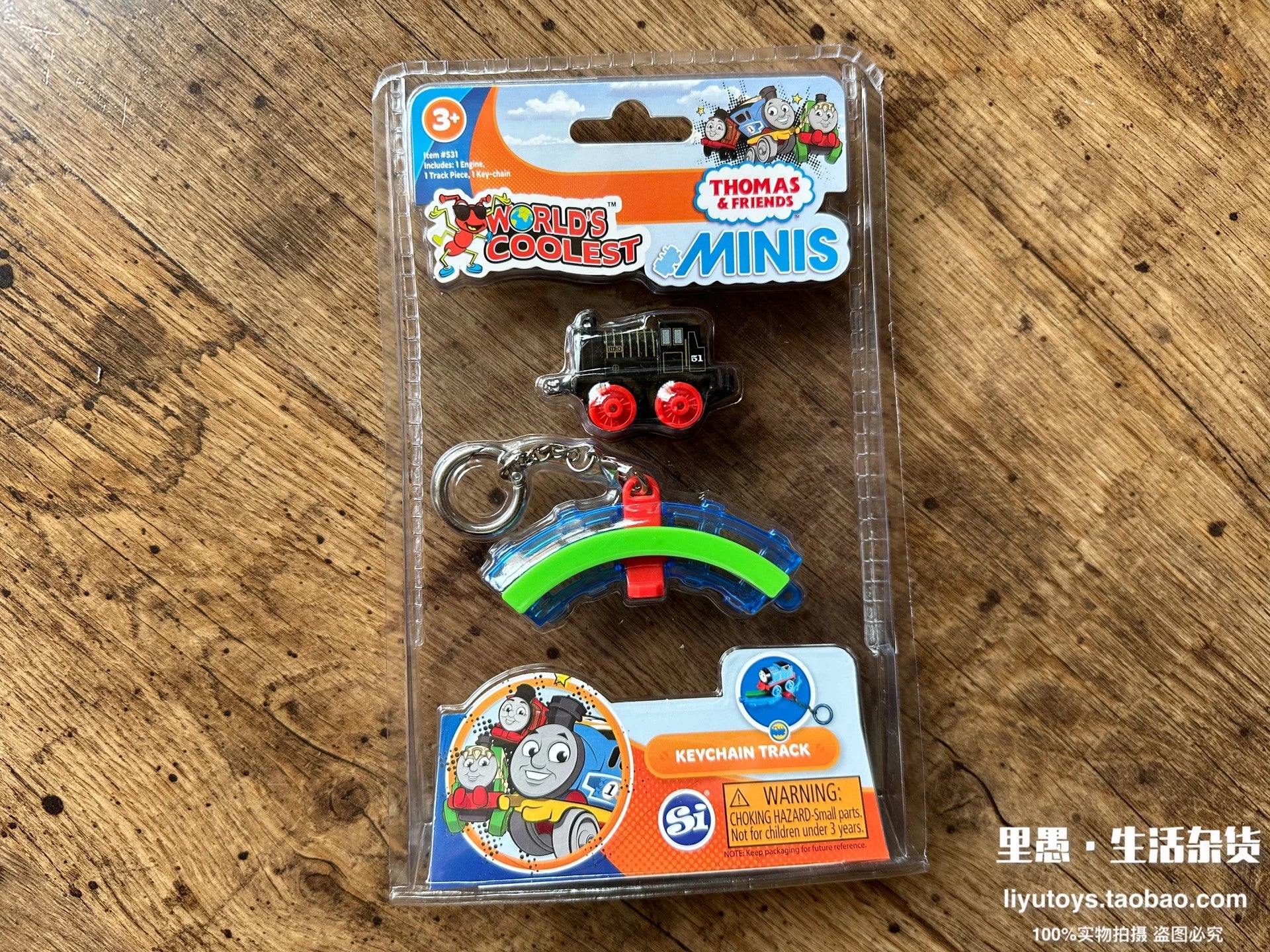 World's Smallest Toys