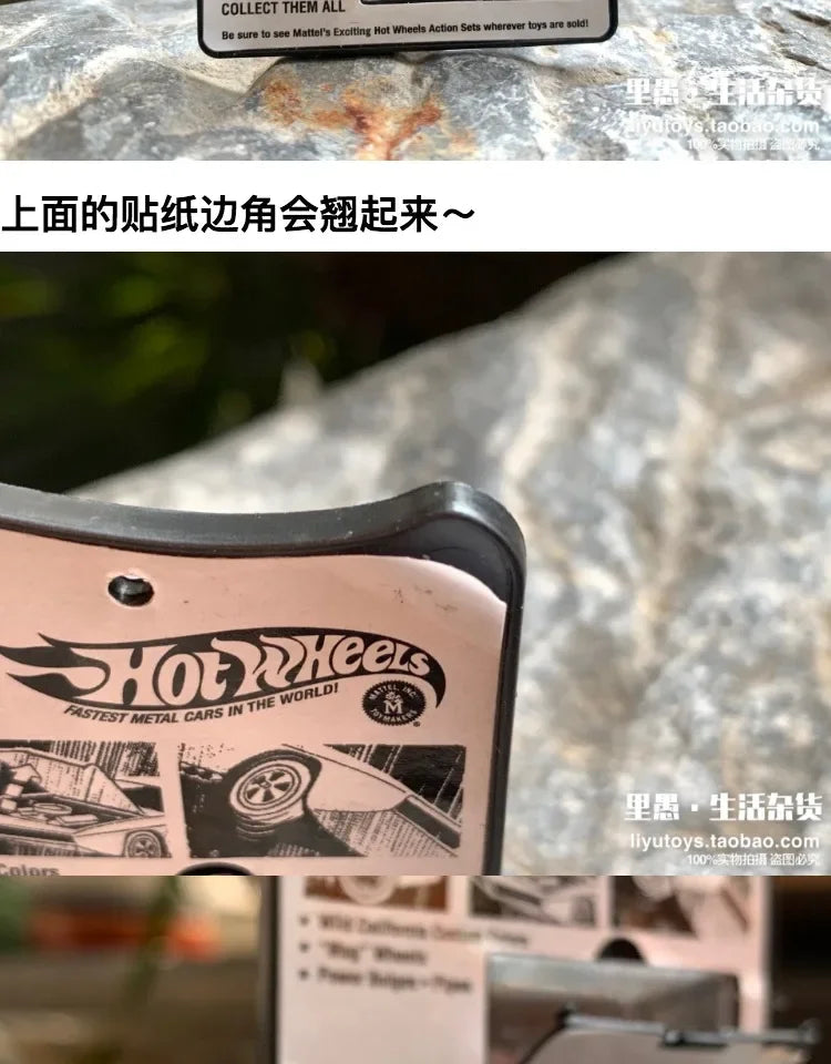 World's Smallest Toys