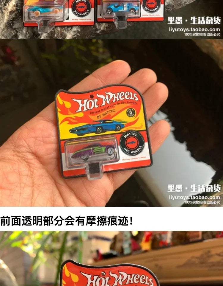 World's Smallest Toys