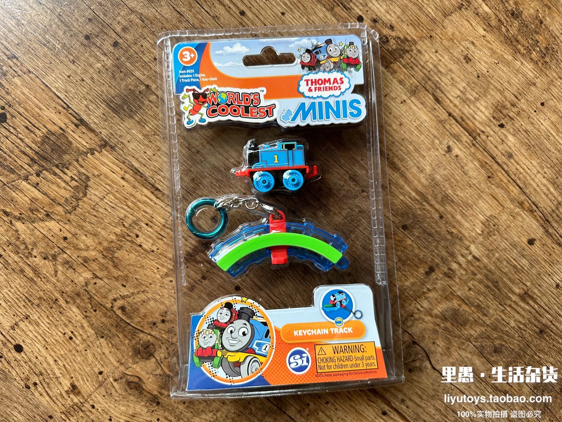 World's Smallest Toys